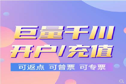 信息流广告代运营公司实战案例分析