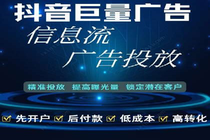 某科技公司网络推广竞价的成功之路