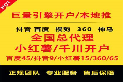 推广竞价实战技巧：成功案例教你如何制定策略